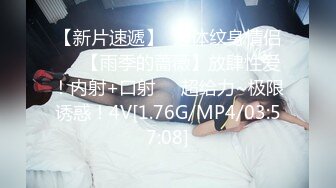 毛歡大尺度無水印SM私拍套圖視頻[237P+8V/1.45G]