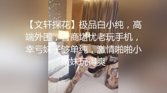  [SSIS-291]我被女友管控了射精量和射精时机