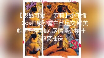 极品骚婊人妻出轨偷情✅美腿尤物翘起美臀跪地口交，被老公发现崔着快点，外表有多端庄床上