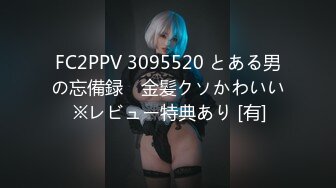 放浪傳媒 FX00011 直約知名論壇操翻美少女 徐蕾(雨瑄)