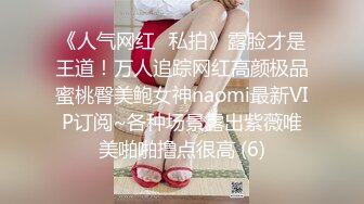 【哥哥的小女孩】这么嫩的小妹妹不常见，为了养活小男友也是品类，美乳粉穴激情交合