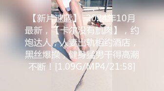 2/14最新 摄影师草师范学院大学生妹子叫床声听的我都硬了VIP1196