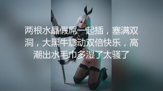 【极品媚黑情迷魔都】沉迷黑屌的OL白领蜜穴母狗 沙发无套怼着操出白浆 丰臀骑乘最后口爆