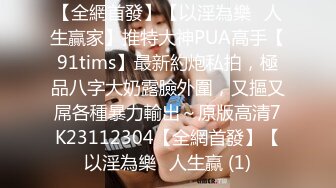 《极品CP魔手外购》集体公寓女厕双机位全景偸拍各种学生和上班族小姐姐方便，逼脸同框全身有美女有美逼 (12)