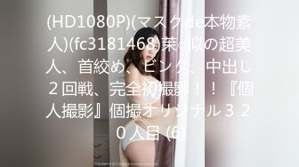 [原創錄制](sex)20240119_宝贝想要了