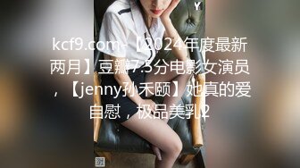 《叔嫂乱伦》终于实现了自己已久的目的⭐把嫂子迷奸了⭐嫂子可能也是几天没操⭐有点饥渴被操的嗷嗷直叫