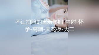 捷克更衣室美女试穿内衣偷拍系列 (21)