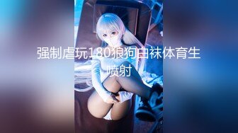 【最新高价定制】高颜极品一字马，170艺校舞蹈系女神【汁汁_小小】情趣内衣网袜自慰，高清特写，视觉盛宴 (2)